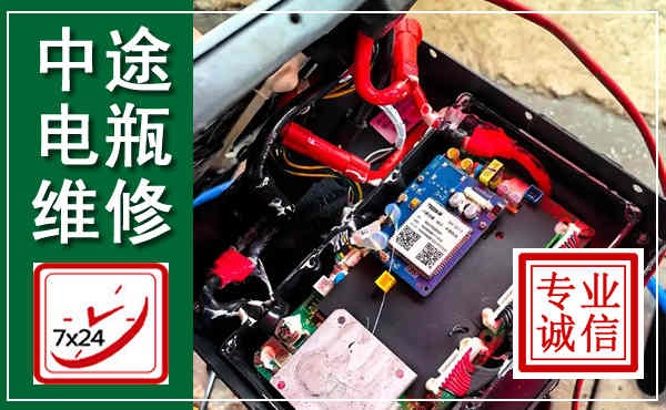 碾子山汽车换电瓶,附近电瓶维修救援电话
