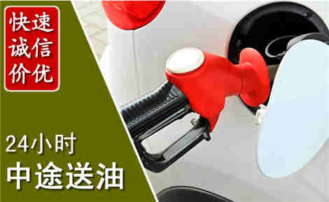 碾子山中途送油场景与案例