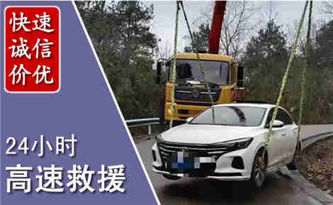 碾子山高速公路救援场景与案例