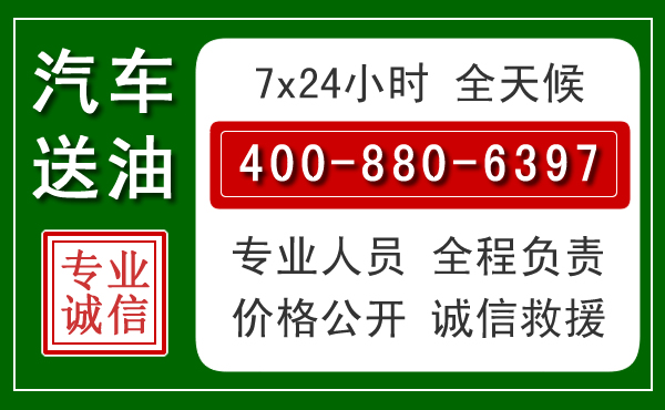 碾子山拖车救援发展新趋势:北斗导航系统加持下的拖车救援特点