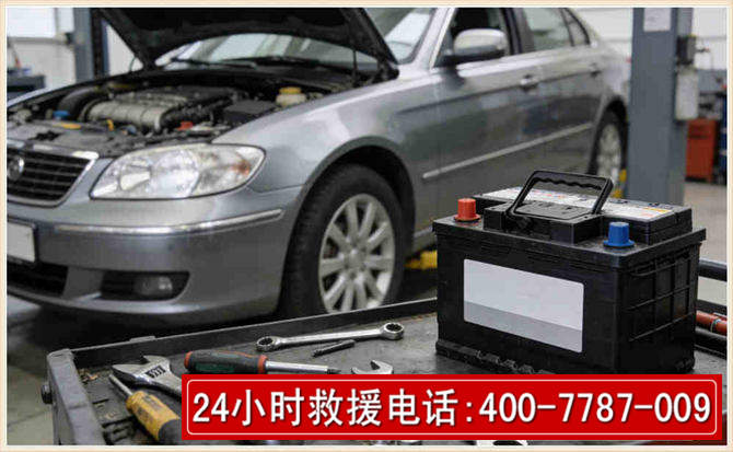 碾子山 高温雨天汽车突然没电车辆无法正常行驶该如何处理呢