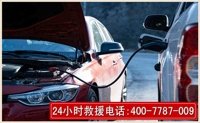 碾子山汽车电瓶搭电救援电话